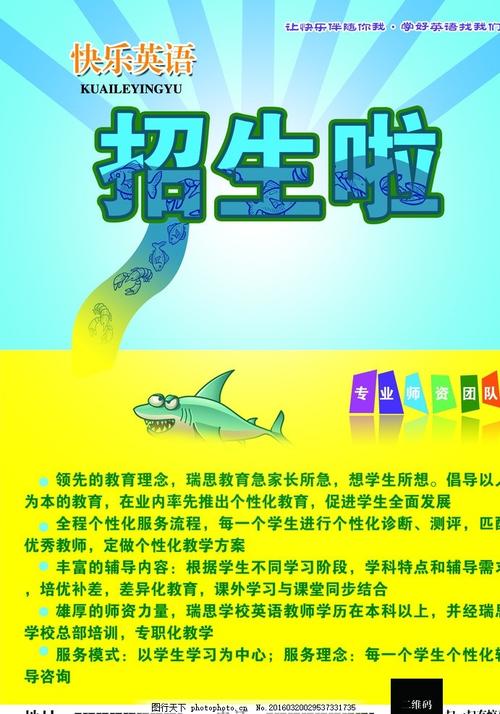 怎么做假英国性骨病学院文凭毕业证