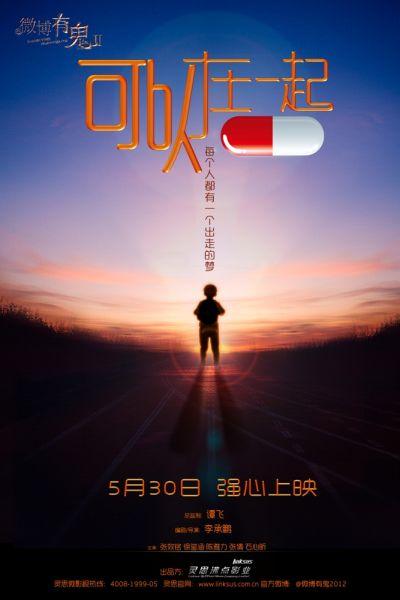 做个岛根大学毕业证